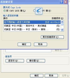 鍵盤無法輸入文字的解決方案