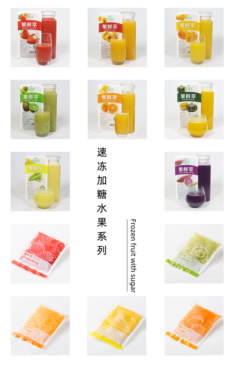 速凍芋仔與餐飲定制 圃豐食品如何以“果鮮萃”品牌打造行業標桿