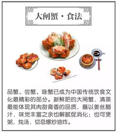 無蟹可及，全城盡享 打造極致餐飲服務新體驗